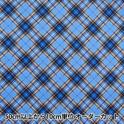 【数量5起】 織物 曼塞尔收藏剪切检查蓝色YUZ-928-3" 【Yuzawaya原创】