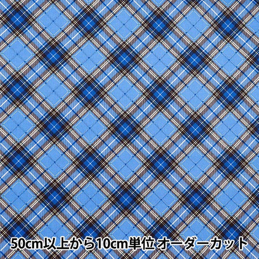 [Quantité à partir de 5] Tissu "Munsell Collection Sharting Check Blue Yuz-928-3" 【Yuzawayaoriginal】