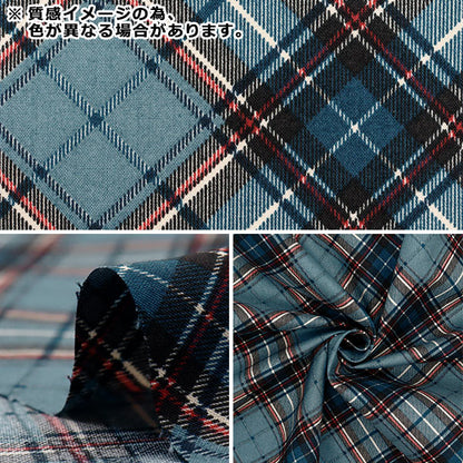 [Quantité à partir de 5] Tissu "Munsell Collection Sharting Check Green Yuz-928-4" 【Yuzawayaoriginal】