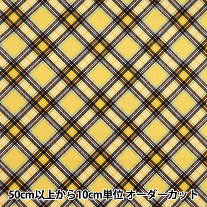 [الكمية تبدأ من 5] الأقمشة "مجموعة Munsell Sharting تحقق من Yuz-928-6" 【Yuzawayaإبداعي】