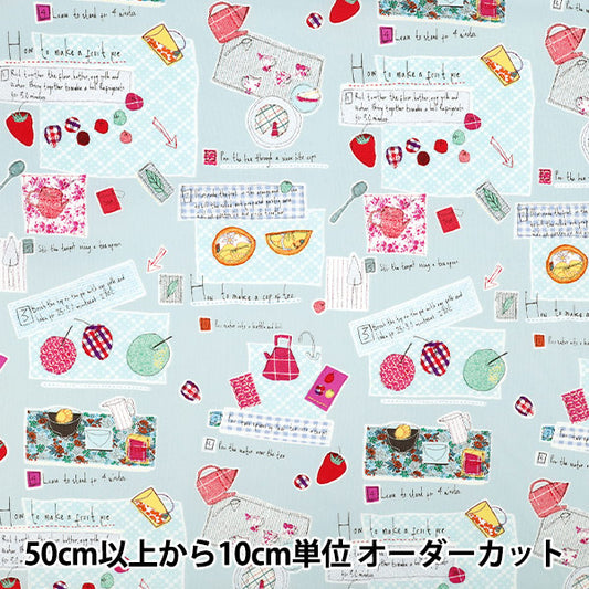 【数量5から】 生地 『ブロード ピクニック サックス YUZ-930-1』 【ユザワヤオリジナル】