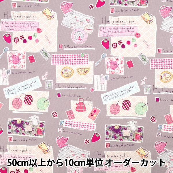 [Quantité à partir de 5] Tissu « Large pique-nique rose poussiéreux YUZ-930-2" 【Yuzawayaoriginal】