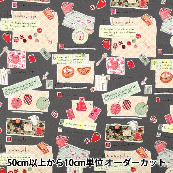 [Quantité à partir de 5] Tissu « Charbon de pique-nique large YUZ-930-3" 【Yuzawayaoriginal】