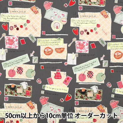 [Quantité à partir de 5] Tissu « Charbon de pique-nique large YUZ-930-3" 【Yuzawayaoriginal】