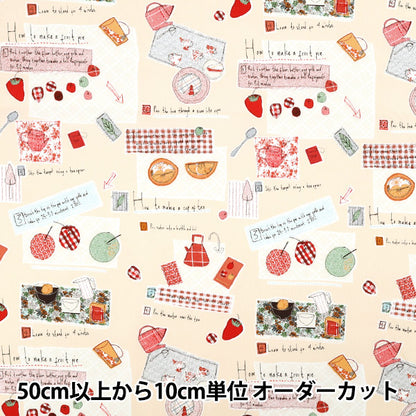 [Quantité à partir de 5] Tissu « Crème de pique-nique large YUZ-930-4" 【Yuzawayaoriginal】