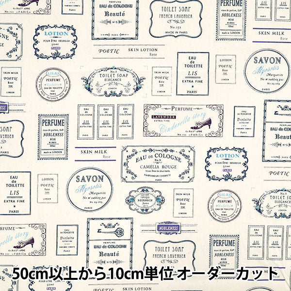 [Quantité à partir de 5] Tissu "Étiquette large bleue YUZ-932-1" 【Yuzawayaoriginal】