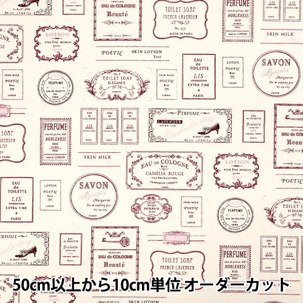 [Quantité à partir de 5] Tissu "Étiquette large violette YUZ-932-2" 【Yuzawayaoriginal】