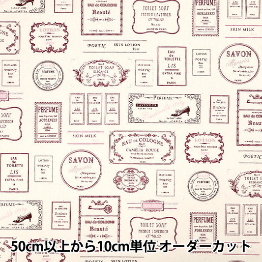 【数量5から】 生地 『ブロード タグ パープル YUZ-932-2』 【ユザワヤオリジナル】