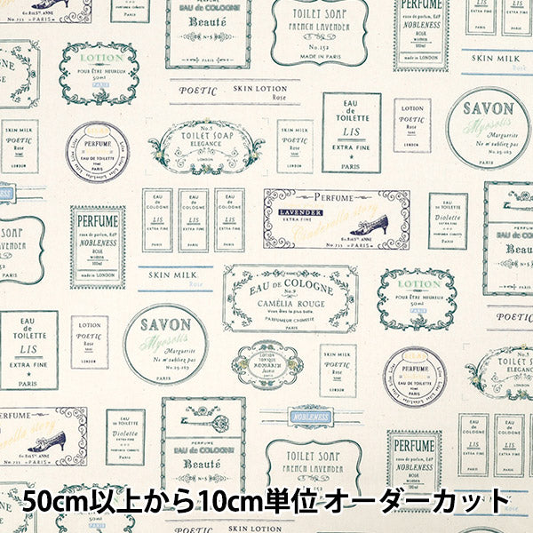 [Quantité à partir de 5] Tissu "Étiquette large verte YUZ-932-3" 【Yuzawayaoriginal】