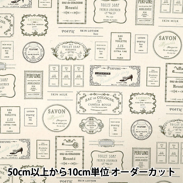 [Quantité à partir de 5] Tissu "Étiquette large kaki YUZ-932-4" 【Yuzawayaoriginal】