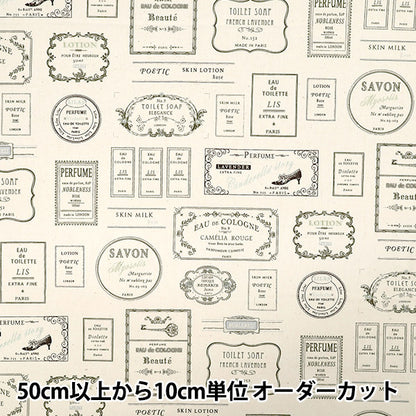 [Quantité à partir de 5] Tissu "Étiquette large kaki YUZ-932-4" 【Yuzawayaoriginal】