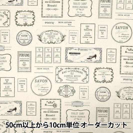 【数量5から】 生地 『ブロード タグ カーキ YUZ-932-4』 【ユザワヤオリジナル】