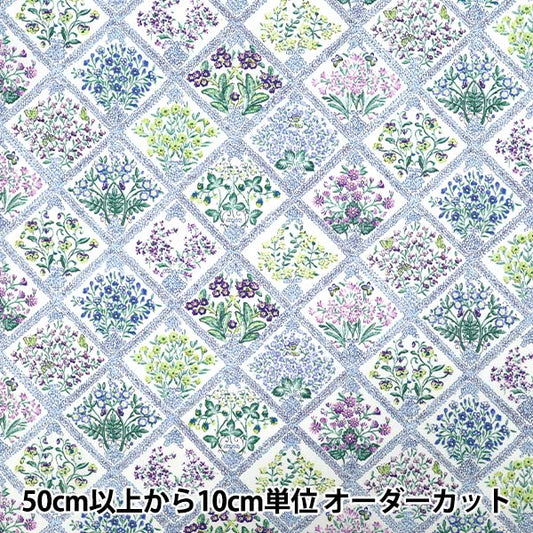 【数量5から】 生地 『ブロード フラワー ブルー YUZ-933-1』 【ユザワヤオリジナル】