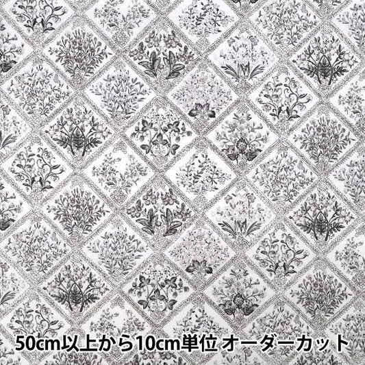 【数量5から】 生地 『ブロード フラワー グレー YUZ-933-2』 【ユザワヤオリジナル】