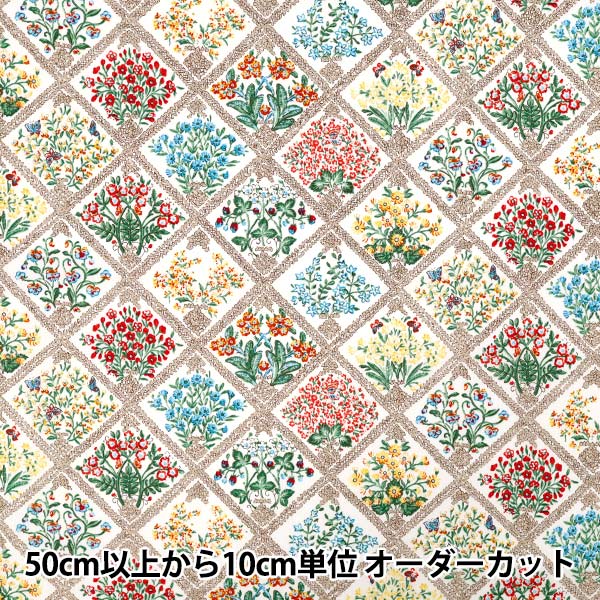 [Quantité à partir de 5] Tissu "Large Fleur Beige x Orange YUZ-933-3" 【Yuzawayaoriginal】