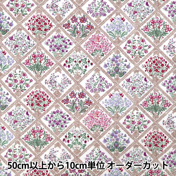 数量5から】 生地 『ブロード フラワー ベージュ×ピンク YUZ-933-4