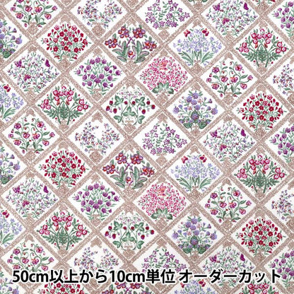 [Quantité à partir de 5] Tissu "Large Fleur Beige x Rose YUZ-933-4" 【Yuzawayaoriginal】