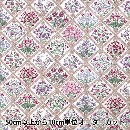 【数量5から】 生地 『ブロード フラワー ベージュ×ピンク YUZ-933-4』 【ユザワヤオリジナル】