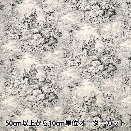 【数量5から】 生地 『ブロード ジュイ チャコール YUZ-934-1』 【ユザワヤオリジナル】