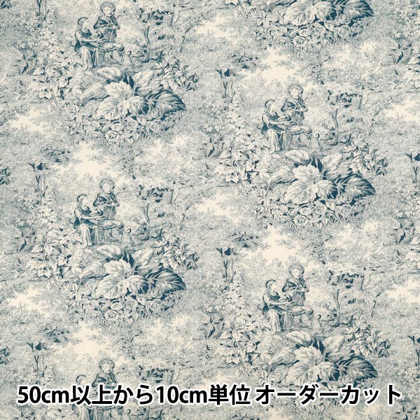 [Quantité à partir de 5] Tissu 『ブロードジュイブルー YUZ-934-2" 【Yuzawayaoriginal】