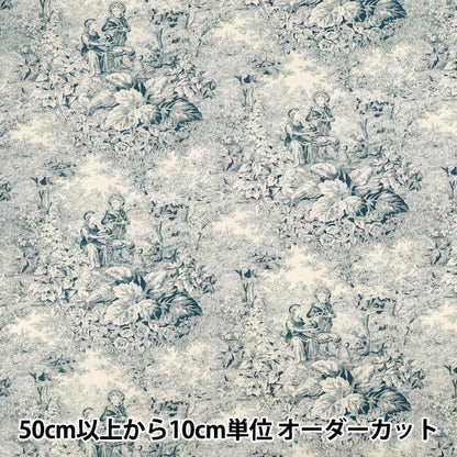 [Quantité à partir de 5] Tissu 『ブロードジュイブルー YUZ-934-2" 【Yuzawayaoriginal】