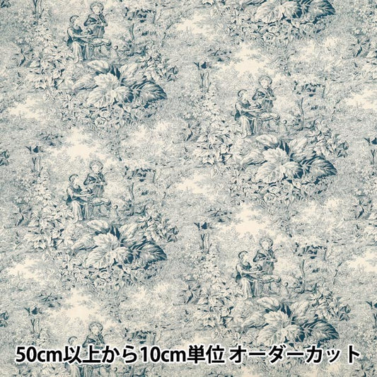 【数量5から】 生地 『ブロード ジュイ ブルー YUZ-934-2』 【ユザワヤオリジナル】