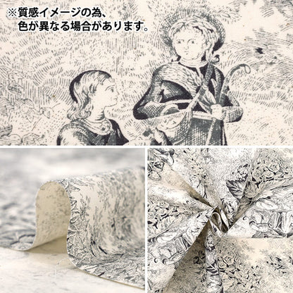 [Quantité à partir de 5] Tissu "Broad Jui Bleu Clair YUZ-934-4" 【Yuzawayaoriginal】