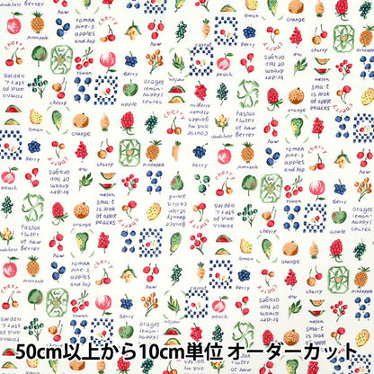 [Quantité à partir de 5] Tissu "Fruits larges multi x bleu YUZ-935-1" 【Yuzawayaoriginal】