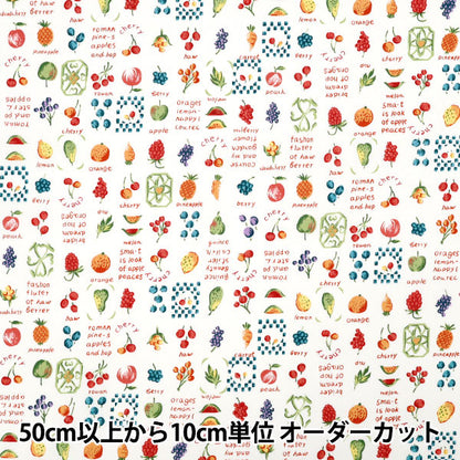 [Quantité à partir de 5] Tissu "Fruits larges Multi x Rouge YUZ-935-2" 【Yuzawayaoriginal】