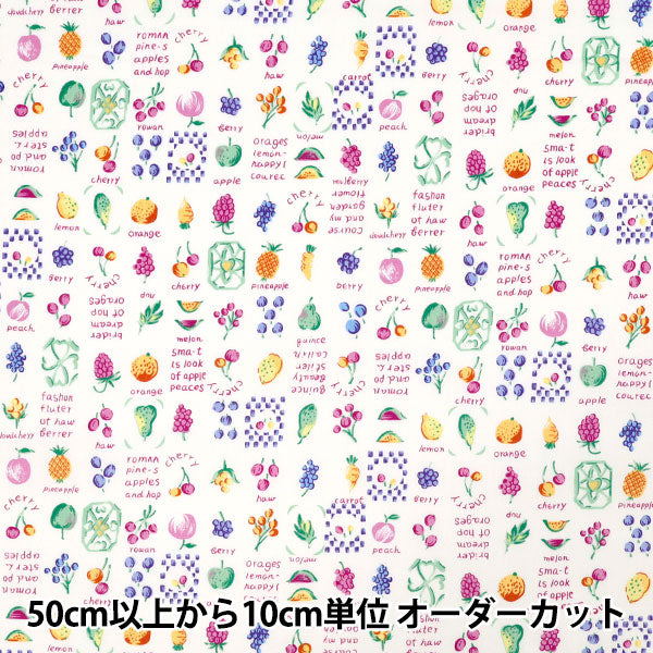 [Quantité à partir de 5] Tissu "Fruit large Multi x Rose YUZ-935-3" 【Yuzawayaoriginal】
