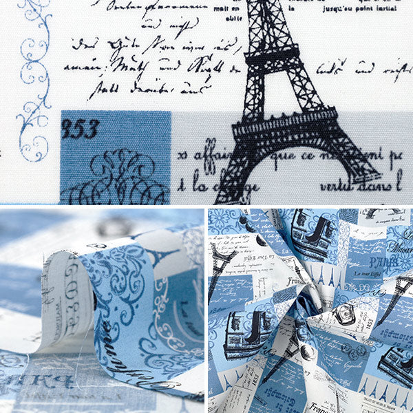 [الكمية تبدأ من 5] الأقمشة "برود باريس الأزرق يوز -936-1" 【Yuzawayaإبداعي】