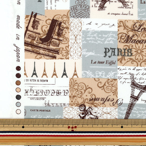 [الكمية تبدأ من 5] الأقمشة "Broad Paris Beige Yuz-936-2" 【Yuzawayaإبداعي】