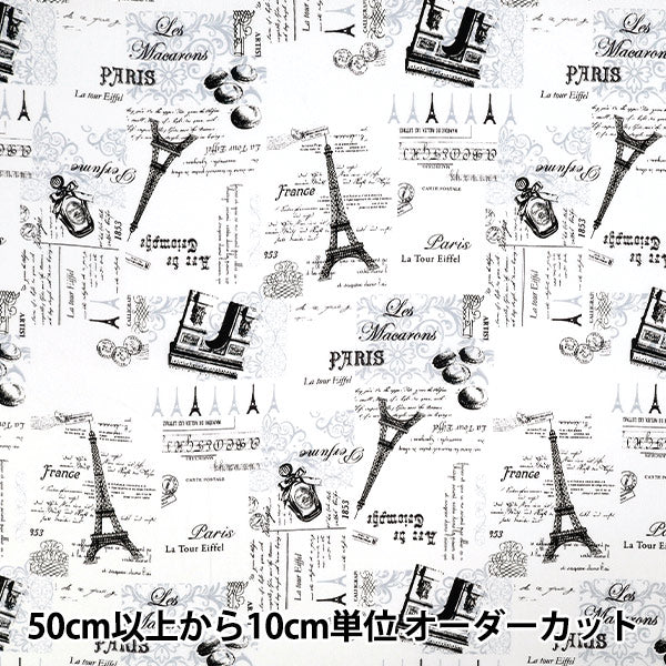 [Quantité à partir de 5] Tissu "Broad Paris White Yuz-936-4" 【Yuzawayaoriginal】