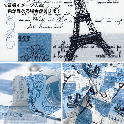 [Quantité à partir de 5] Tissu "Broad Paris White Yuz-936-4" 【Yuzawayaoriginal】