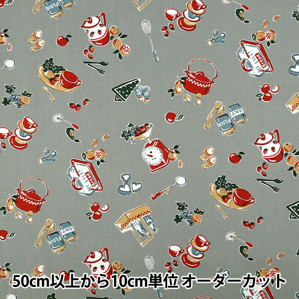 [Quantité à partir de 5] Tissu "Cuisine large gris YUZ-937-1" 【Yuzawayaoriginal】