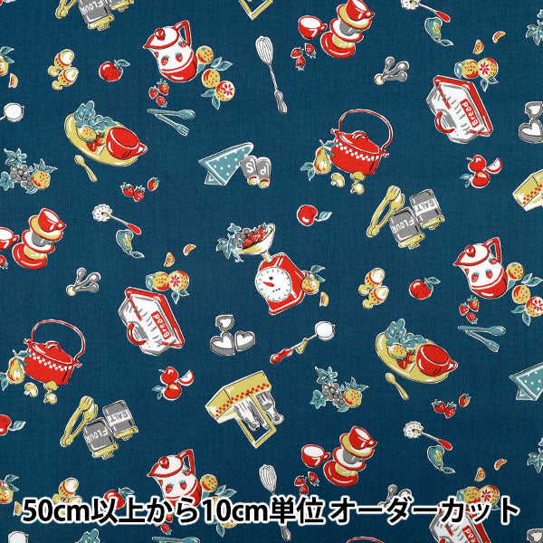 [Quantité à partir de 5] Tissu "Broad Kitchen Navy Yuz-937-2" 【Yuzawayaoriginal】