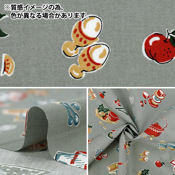 [Quantité à partir de 5] Tissu "Broad Kitchen Navy Yuz-937-2" 【Yuzawayaoriginal】