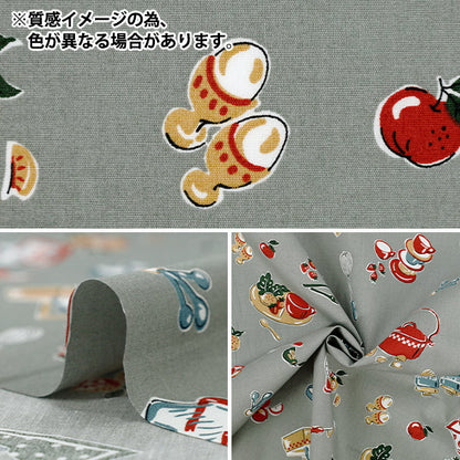 [Quantité à partir de 5] Tissu "Broad Kitchen Navy Yuz-937-2" 【Yuzawayaoriginal】