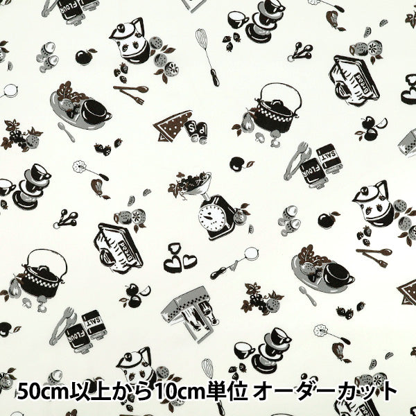 [الكمية تبدأ من 5] الأقمشة "المطبخ العريض الأبيض يوز -937-4" 【Yuzawayaإبداعي】