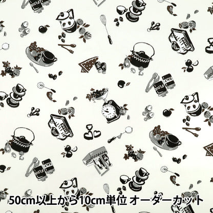 [الكمية تبدأ من 5] الأقمشة "المطبخ العريض الأبيض يوز -937-4" 【Yuzawayaإبداعي】