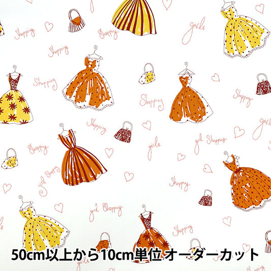 [Quantité à partir de 5] Tissu "Orange à large robe yuz-938-2" 【Yuzawayaoriginal】