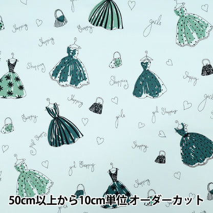 [Anzahl ab 5] Stoff 『Breites Kleid Grün YUZ-938-3" 【YuzawayaOriginal】