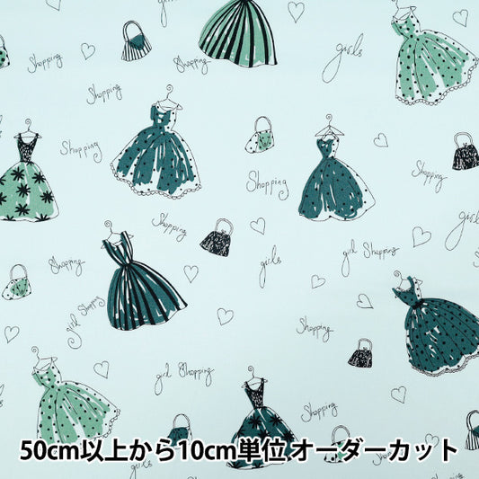 [Quantité à partir de 5] Tissu 『Robe large verte YUZ-938-3" 【Yuzawayaoriginal】