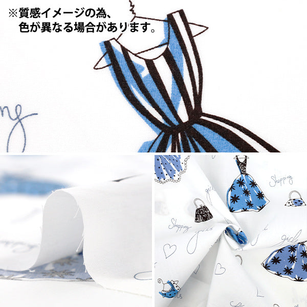 [Anzahl ab 5] Stoff 『Breites Kleid Grün YUZ-938-3" 【YuzawayaOriginal】