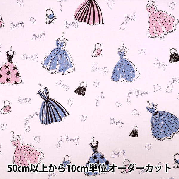 【数量5から】 生地 『ブロード ドレス ピンク YUZ-938-4』 【ユザワヤオリジナル】