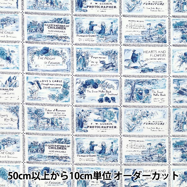 [Quantité à partir de 5] Tissu 『ブロード 風景ブルー YUZ-931-2" 【Yuzawayaoriginal】