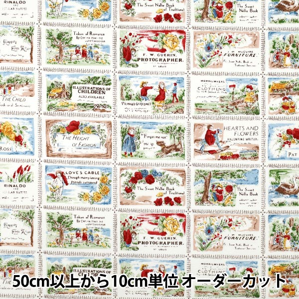 [Quantité à partir de 5] Tissu "Large paysage marron clair YUZ-931-3" 【Yuzawayaoriginal】