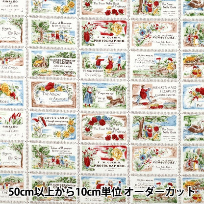 [Quantité à partir de 5] Tissu "Large paysage marron clair YUZ-931-3" 【Yuzawayaoriginal】