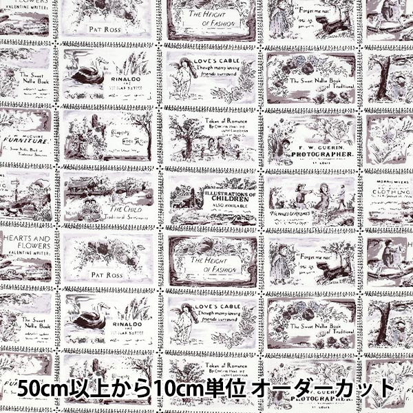 [Quantité à partir de 5] Tissu "Large paysage gris YUZ-931-4" 【Yuzawayaoriginal】