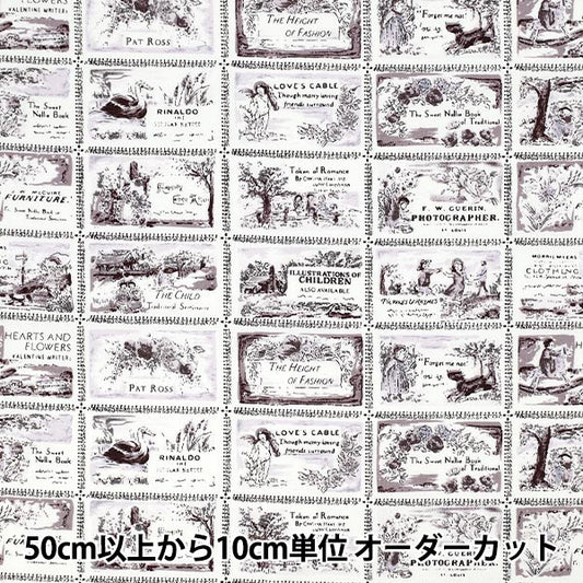 [Quantité à partir de 5] Tissu "Large paysage gris YUZ-931-4" 【Yuzawayaoriginal】